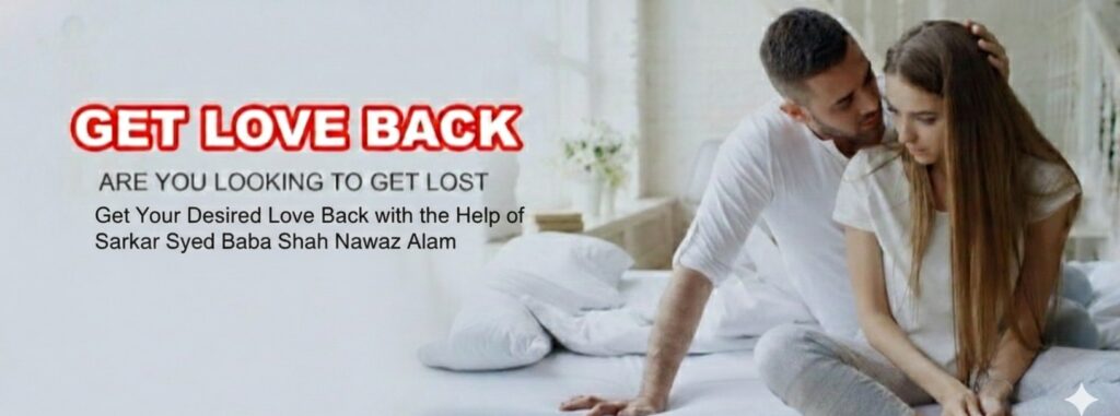 Get your ex love back specialist in London UK - Sarkar Syed Badshah