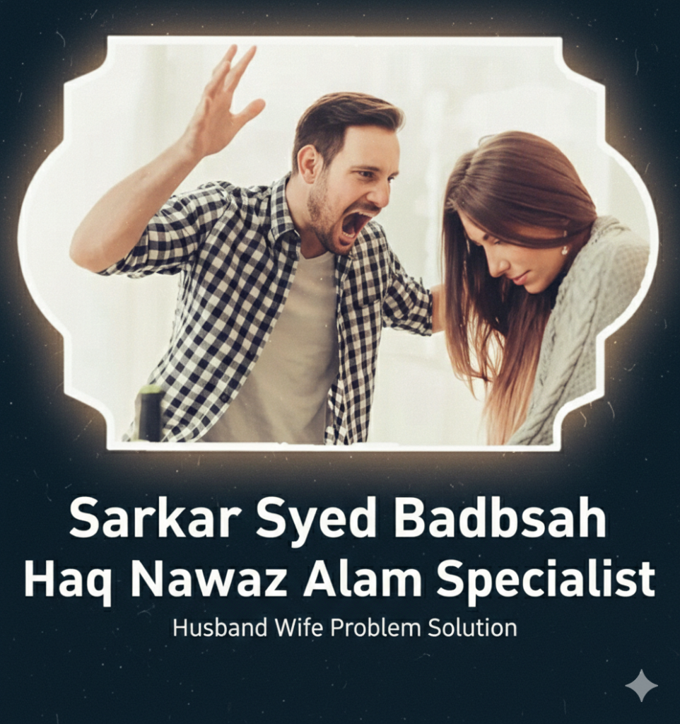 Husband Wife Problem Solution Specialist Sarkar Syed Badshah UK London