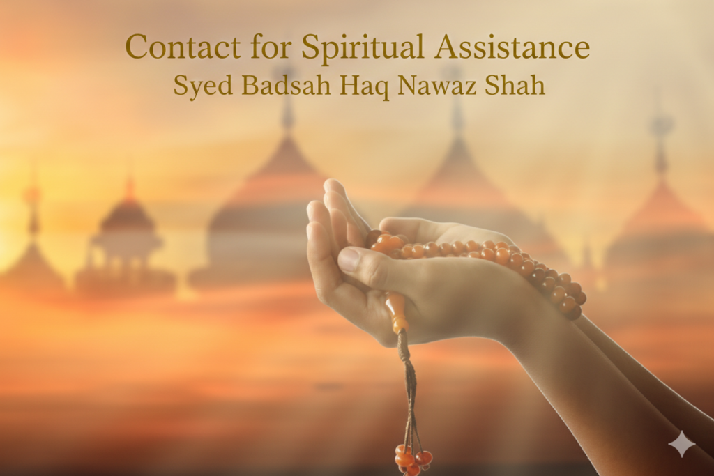 Best Rohani Ilaj in Oman, Spain, and Belgium all cities by Syed Badshah Haq Nawaz Shah for spiritual assistance.