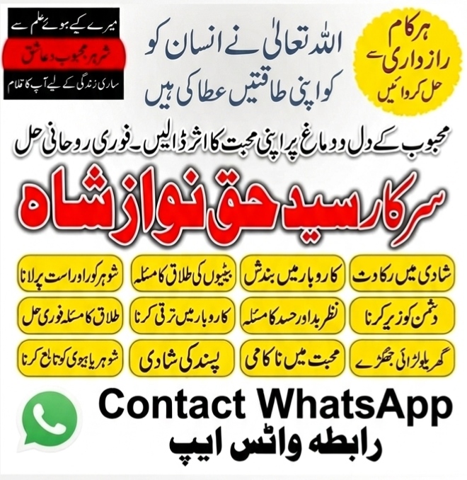 Love Problem Solution Specialist Your Life All Problem Solution in UK Canada Kuwait