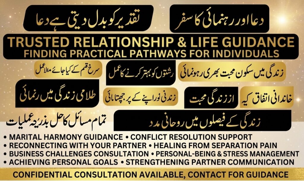 Professional love & life problems consultation for international clients.