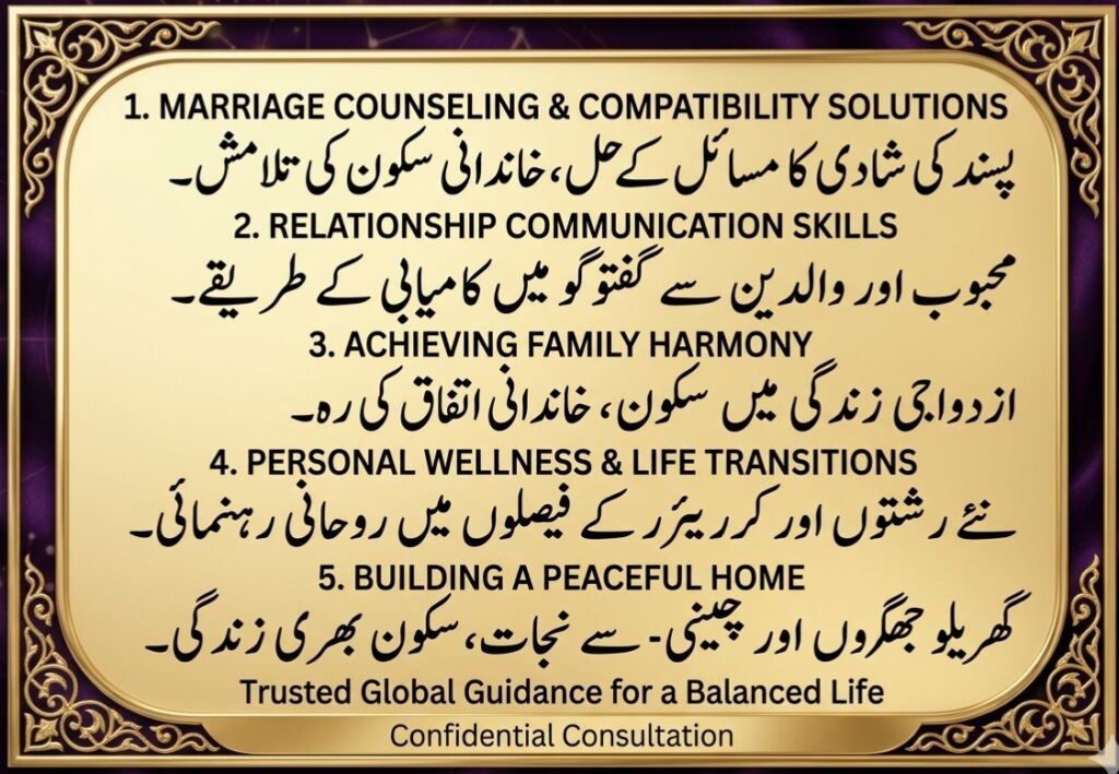 Trusted love & life problems consultation for UK, Canada, and UAE.