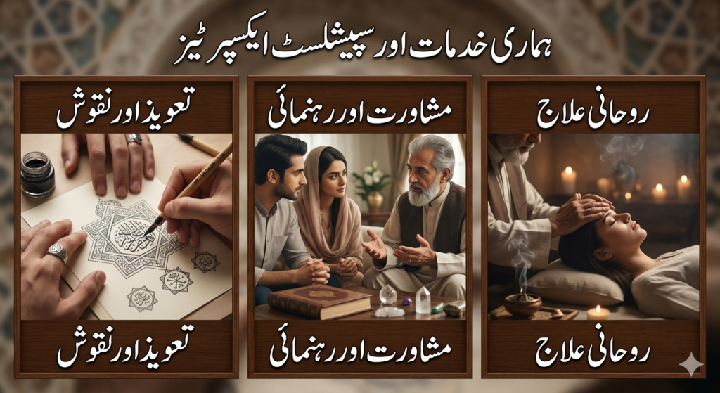 Humari Khidmaat aur Specialist Expertise for Love Marriage Problem Solution in Sharjah UAE City