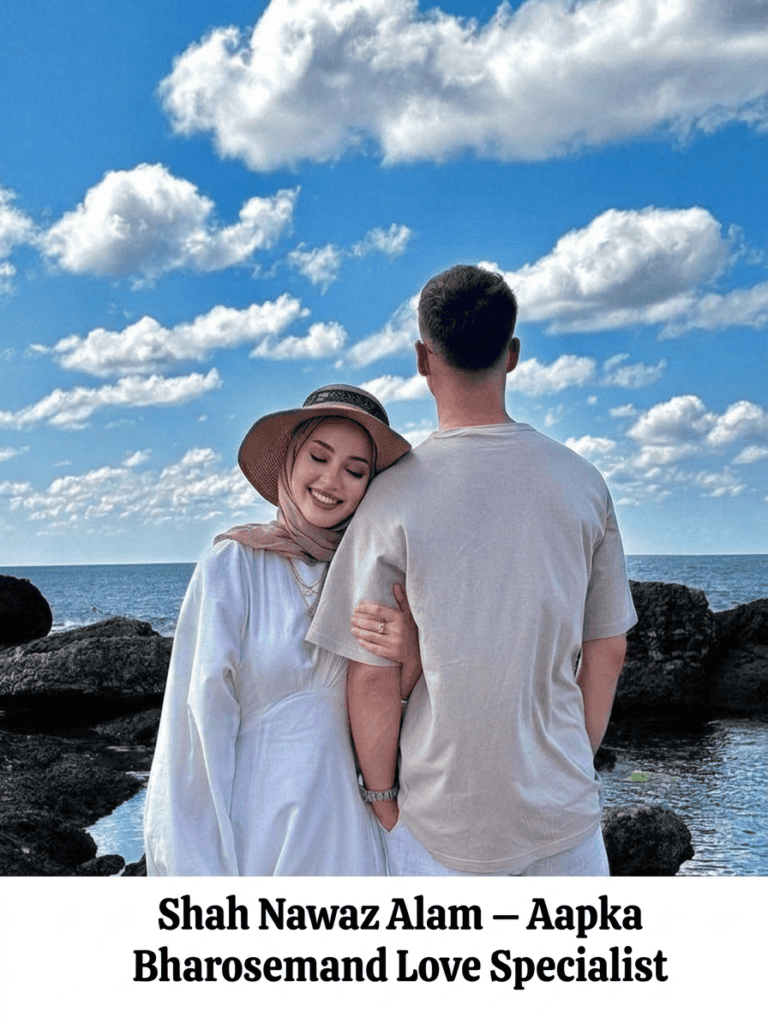 Shah Nawaz Alam - Trusted Love problem solution in London expert