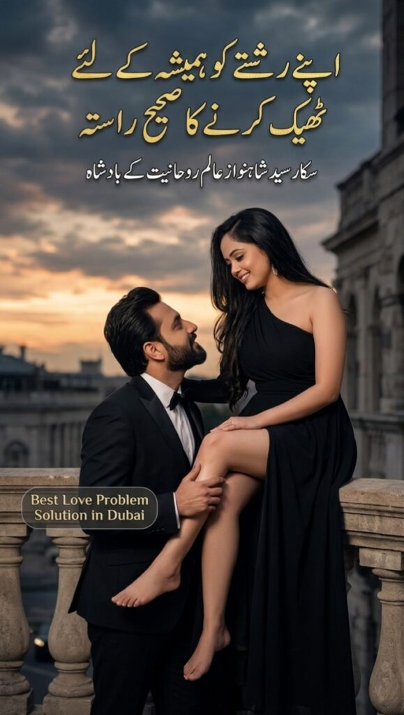Best Love Problem Solution in Dubai and Sharjah - Sarkar Syed Shah Nawaz Alam