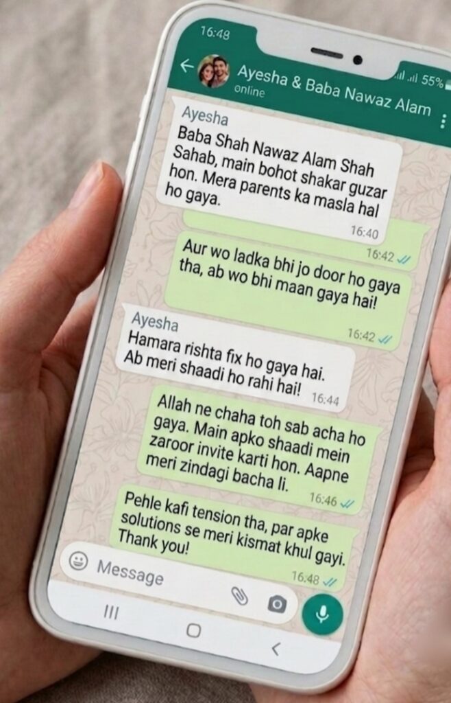 Baba Nawaz Alam Shah intercaste marriage success feedback, parents agreed for marriage.