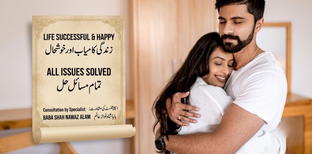 Final Divorce Problem Solution Sharjah - Success Certificate by Baba Shah Nawaz Alam