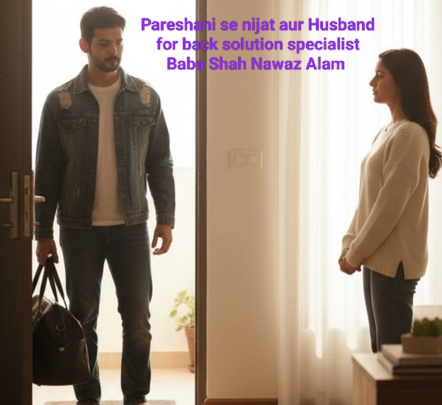Divorce problem solution in Sharjah for pareshani se nijat and get husband for back