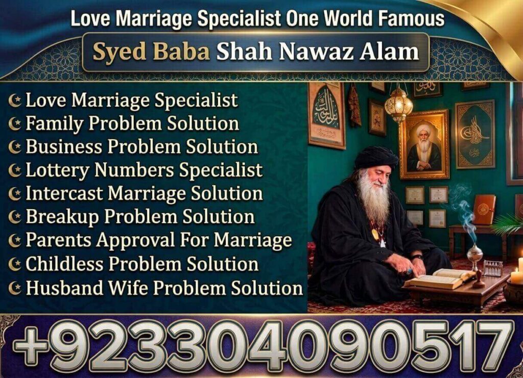 Love Marriage Specialist Pakistan – Syed Baba Shah Nawaz Alam you all issue for love and marriage solve